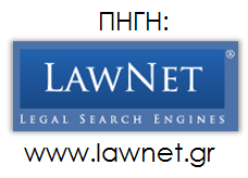 Νομικά Θέματα &raquo; Οικογενειακό Παρένθετη μητέρα