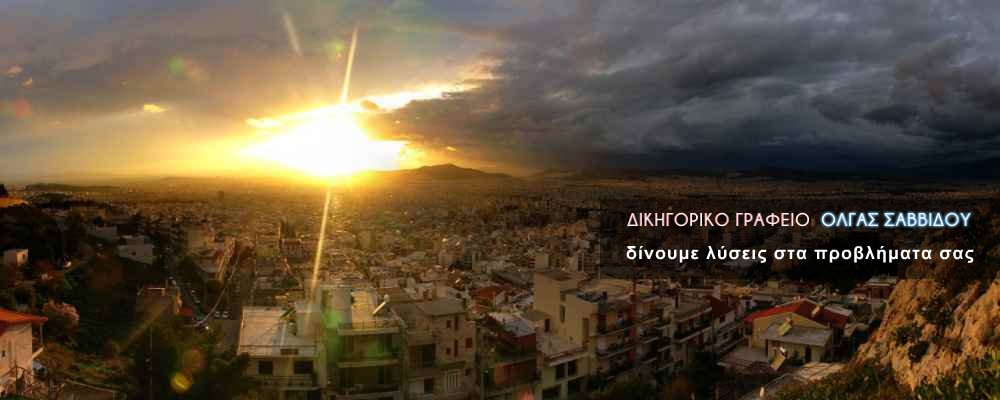 Δυτικής Ελλάδας νέα Δράμας Κυκλάδων Χαλκιδικής Ανδρίτσαινα Κρέσταινα Δίον Όλυμπς Θηβαίων Κομοτήνη Μιράμπελος Παξοί Σίκινος Χαλκηδόνα Πρωτοσέλιδα